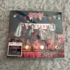 舞祭組 やっちゃった!! CD