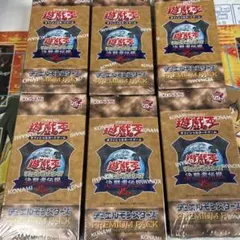 遊戯王OCG PREMIUM PACK -決闘者伝説 6ボックスセット