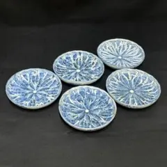 古伊万里 染付 花連文 手塩皿 ② 5枚組 無傷 完品 江戸期 小皿 豆皿