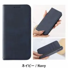 iPhone17Pro 手帳型ケース スマホケース スマホホルダー