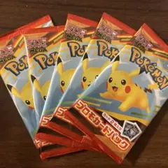 マクドナルド プロモ ポケモンカード 5パック ハッピーセット2025