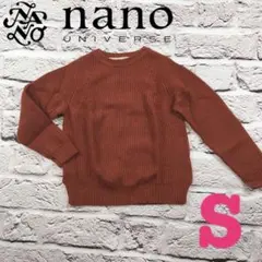 ブラウン ニット