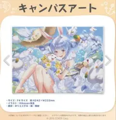 2026年最新】兎田ぺこら タペストリーの人気アイテム - メルカリ