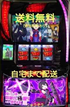 2026年最新】防振り スマスロの人気アイテム - メルカリ