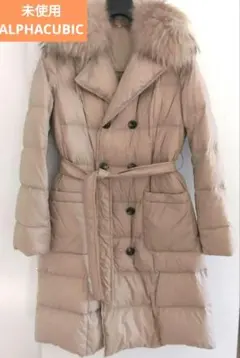 未使用 ALPHACUBIC ダブルブレスト ダウンコート　リバーシブル3way