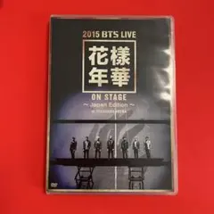 防彈少年團/2015 BTS LIVE<花様年華 on stage>～Japa…