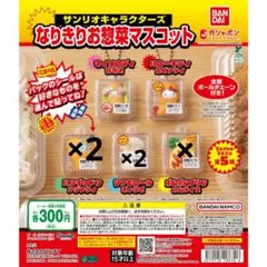2026年最新】キティ 餃子の人気アイテム - メルカリ