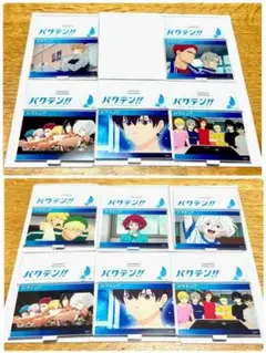 バクテン!!　亘理光太郎　グッズセット バクテン!! 亘理光太郎 グッズセット