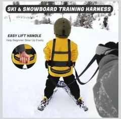 ODOLAND スキー　スノーボード　スノボ　ハーネス　補助紐　子供