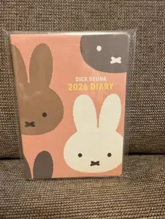 ミッフィー2026 Diary シール付き【新品・未使用品】