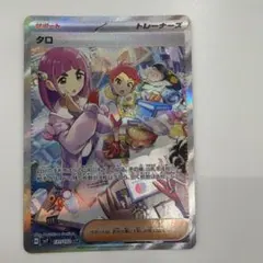 2026年最新】ステラミラクル BOXの人気アイテム - メルカリ