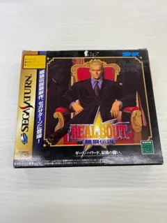 リアルバウト餓狼伝説