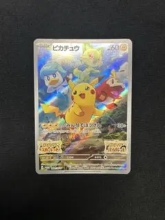 2026年最新】シリーズ：スカーレット&バイオレット ポケモンカード