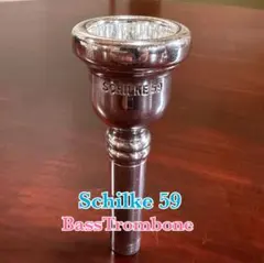 【中古良品】ShiresClassic 5MD トロンボーンマウスピース 中古良品】ShiresClassic 5MD トロンボーンマウスピース - メルカリ