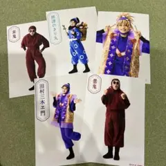 忍ミュ　トレブロ　タカ丸他まとめ売り