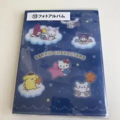 サンリオキャラクターズ フォトアルバム 64ポケットのサムネイル