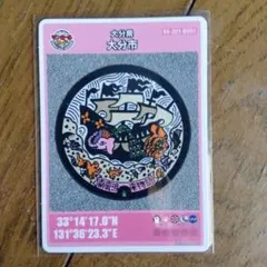 配布休止】マンホールカード 京都府長岡京市 第18弾 貴重品 現在再配布