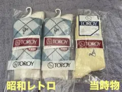 【未使用！昭和レトロ】当時物 TOROYトロイ 靴下アーガイル ヴィンテージのサムネイル