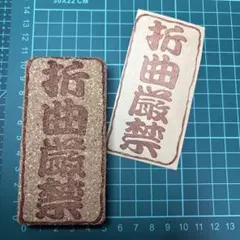 消しゴムはんこ 雑貨