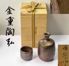 Item thumbnail for item 357a2527-3687-4e88-ad48-e2d3d25eef60