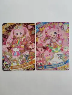 メロディバズリウムハーモニーピンク アニマルバズリウムプードルピンク