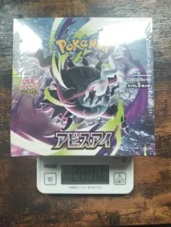 2026年最新】ポケモンカード未開封boxの人気アイテム - メルカリ