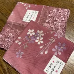 流星様専用　レースハンカチ　宇野千代　桜　大小２枚セットのサムネイル