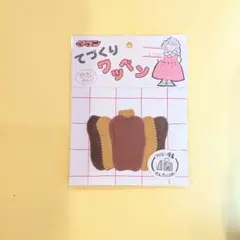 アイロン接着可能 レトロワッペン 1枚づつ売り
