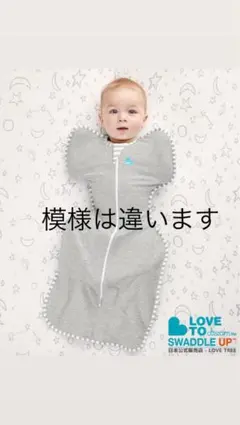 スワドルアップSサイズ SWADDLE UP バンブー 0.2 TOG グレー