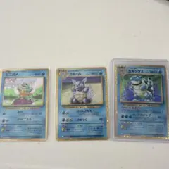 ポケモンカード ゼニガメ カメール カメックス 旧裏 - メルカリ