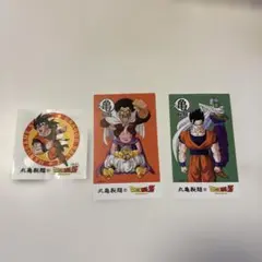 ドラゴンボールZ ステッカー3枚セット