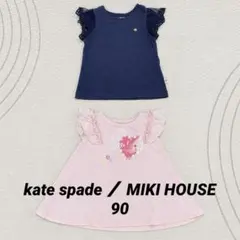 【2枚セット】kate spade ミキハウス 半袖 トップス 90cm