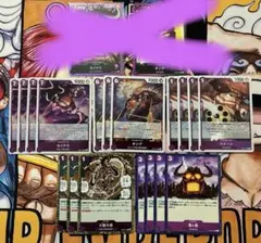 ワンピースカードエッグヘッドクライシス カイドウデッキパーツ キングデッキパーツ