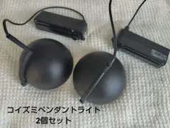 KOIZUMIペンダントライト照明天井AP42130L ブラック2個セット電球色のサムネイル