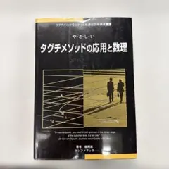 Item thumbnail for item efc902f0-533c-436f-b0be-846e2509e2e0