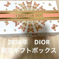 Dior マザーズデイ 母の日限定ギフトボックス　2026年限定ノベルティ