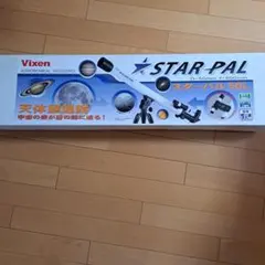 未開封 Vixen 天体望遠鏡 スターパル 60L 廃盤デッドストック ビクセン