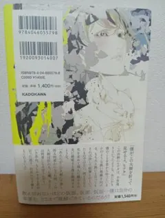 2026年最新】ナナオは立派なユーチューバー 本の人気アイテム - メルカリ