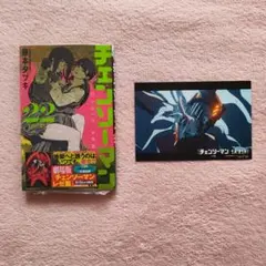 チェンソーマン　22巻　特典付き