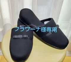 【新着】フォーマルスリッパ ヒール２㎝黒 受験 卒業式 入学式 学校説明会