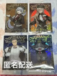 にじさんじ ウエハース2（4枚セット）