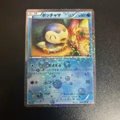 2026年最新】シャイニーコレクションの人気アイテム - メルカリ