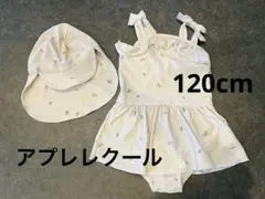 アプレレクール ワンピース　水着　120cm スイムキャップ