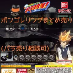 2026年最新】バラ売り可能ですのでコメント頂ければ対応いたします。の