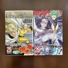 2026年最新】ワンパンマン 1 初版の人気アイテム - メルカリ