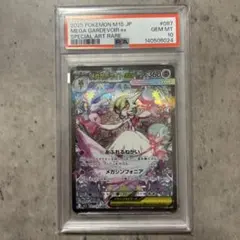 2026年最新】サーナイトex sar psa9の人気アイテム - メルカリ