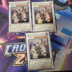 遊戯王 英語版　ギガンテック・ファイター　レリーフ 遊戯王 英語版 ギガンテックファイター - メルカリ