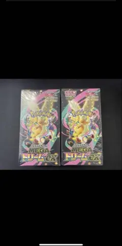 ✅ハイクラスパック「MEGAドリームex」新品未開封　シュリンク付き　2BOX