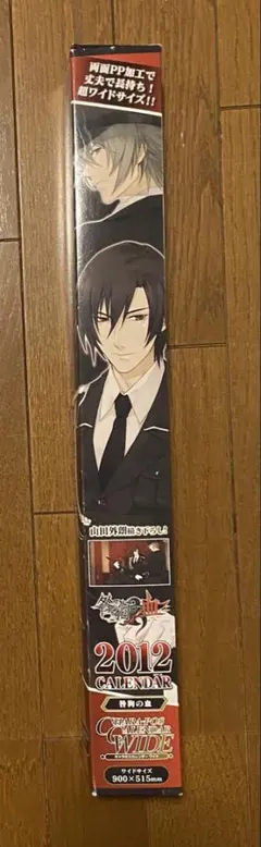 2025年最新】咎狗の血 ポスターの人気アイテム - メルカリ