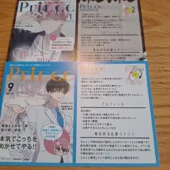 さっち♡プロフ追記必読様 リクエスト 2点 まとめ商品 - メルカリ